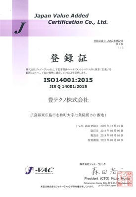 ISO14001F؎擾