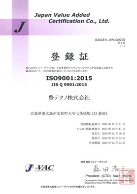 ISO9001ISO9002F؎擾